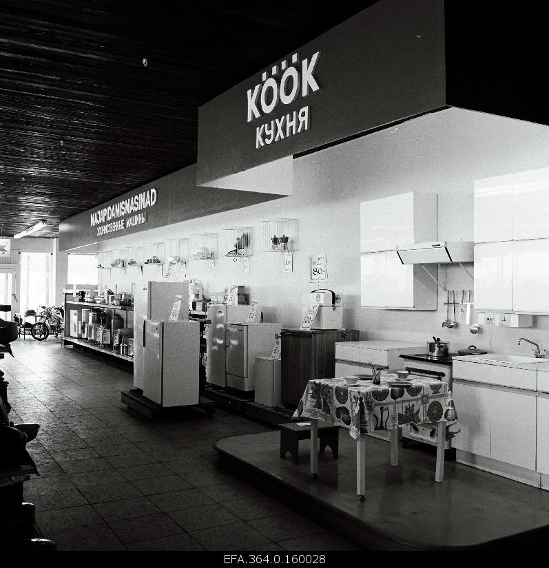 Internal view of the Keila Consumers’ Cooperative Store “Home”.