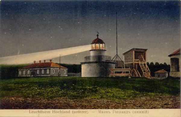 Hochland South Lighthouse - long