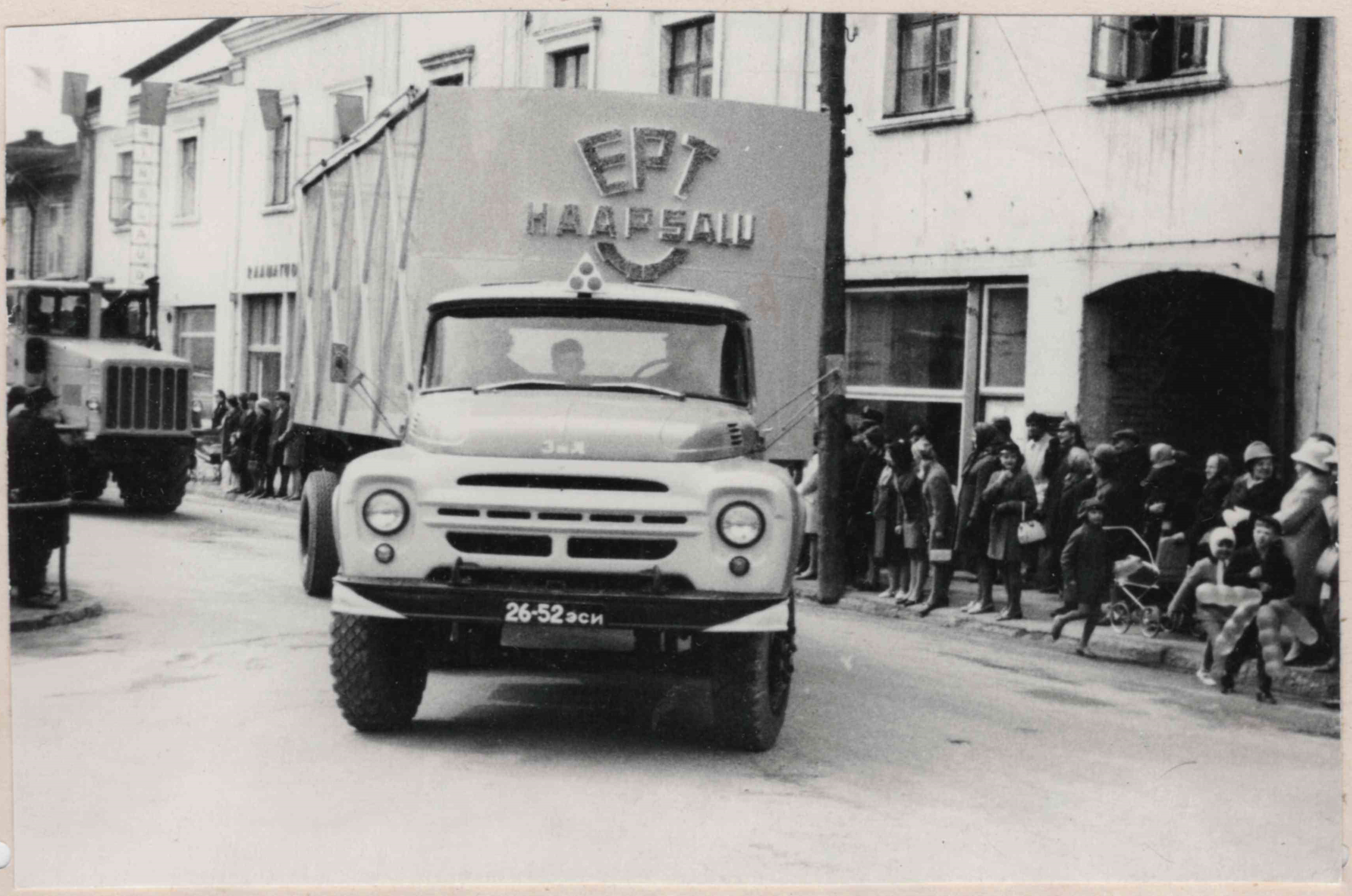 Haapsalu EPT Vinni agricultural exhibition