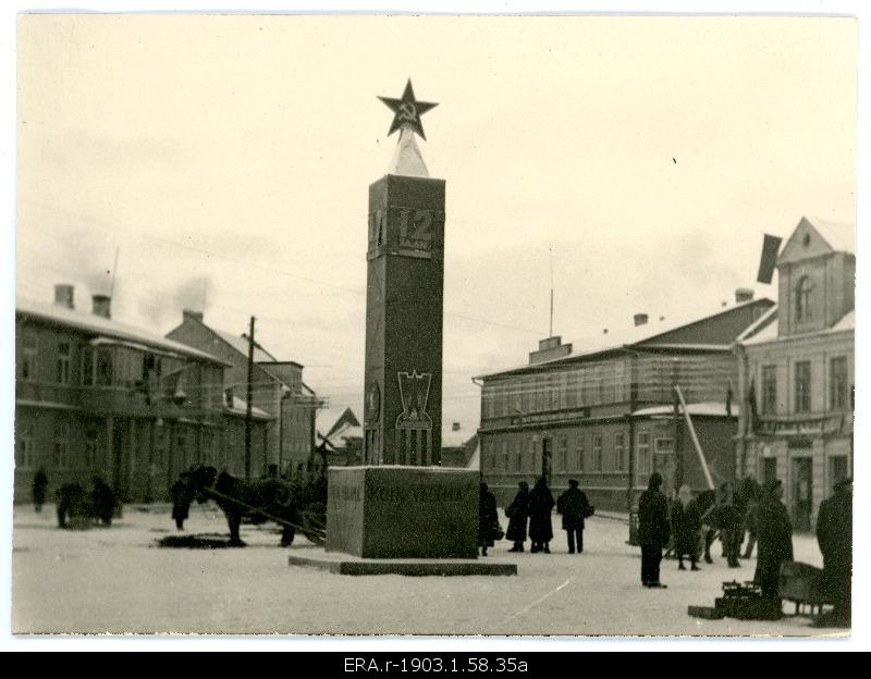 Election of the Supreme Council of the USSR (12.01.1941) advertisement in Haapsalu