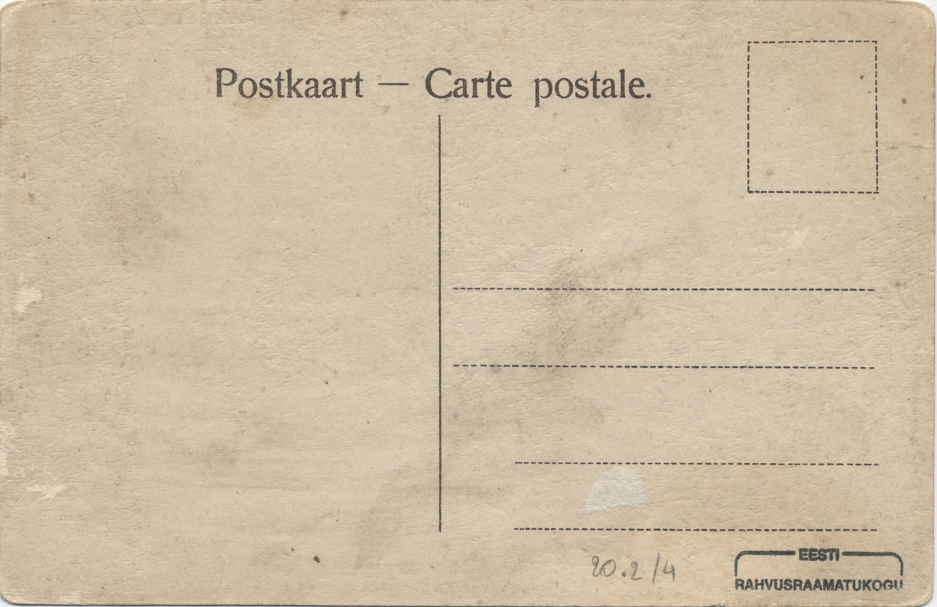 Tartu : Dorpat : Anatomicum