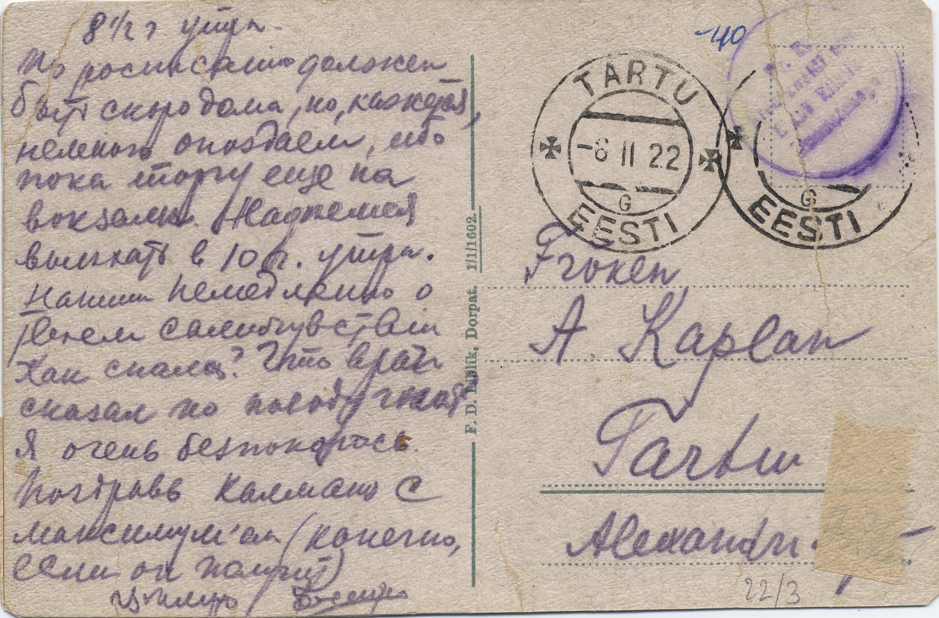 Tartu : Doome on the edge and star tower = Dorpat : Domanlage with Sternwarte