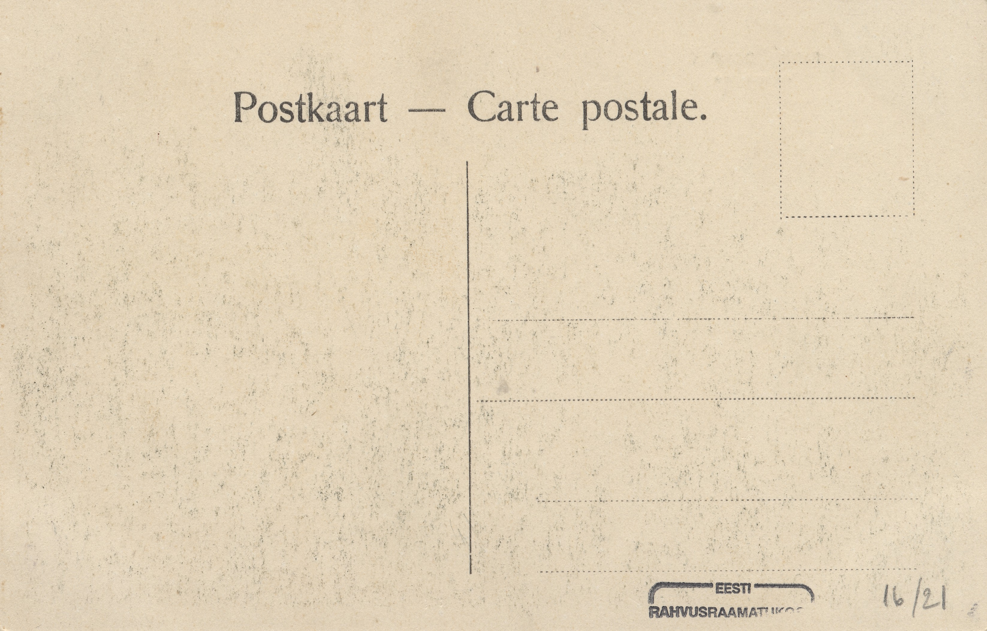 Tartu : Dorpat : Vanemuine