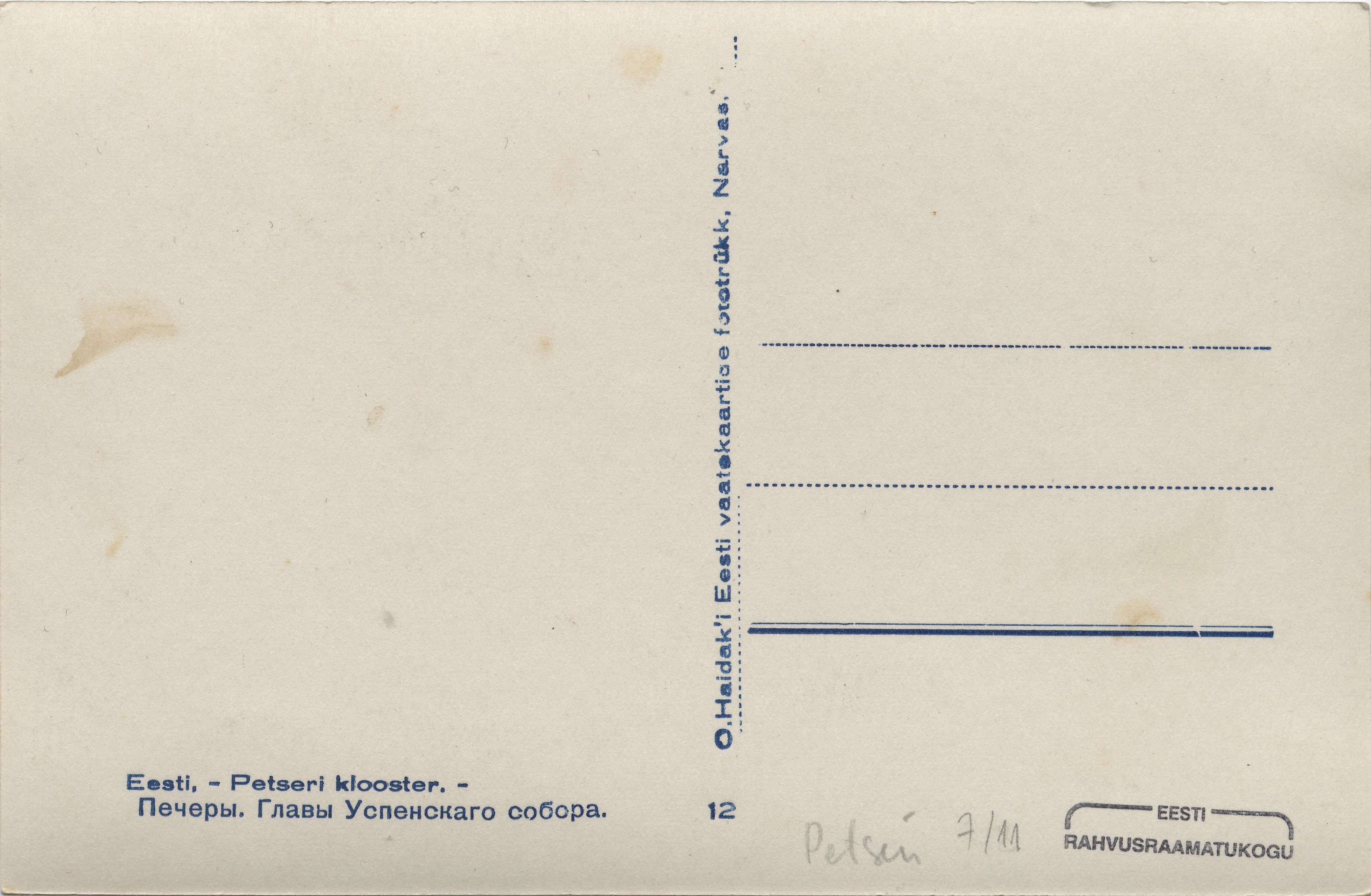 Estonia : Petseri monastery = Pecheri : Heads of the Upspanskago Собора