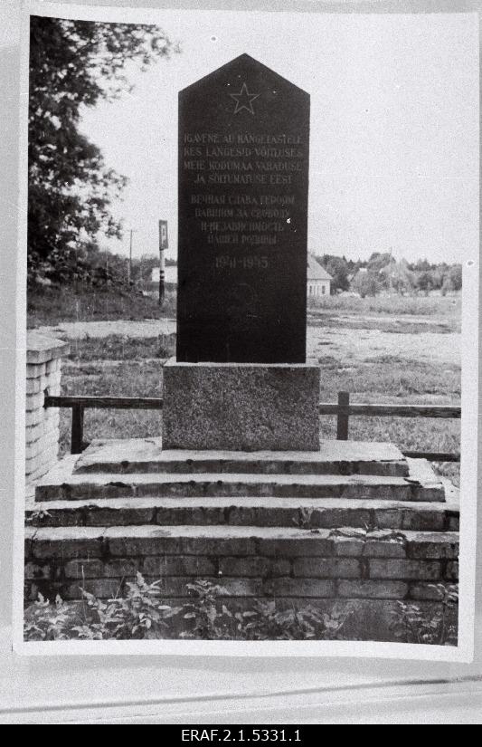 A memorial on the Sipa tear in Märjamaa, which was built for the fallen in the Second World War 1941-1945.
