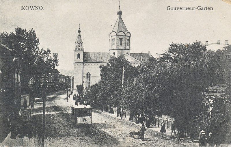 Card "Gubernerator Garden". Kaunas