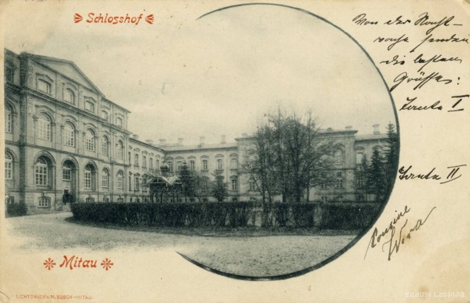 Castle court. Mitau, Jelgava castle courtyards