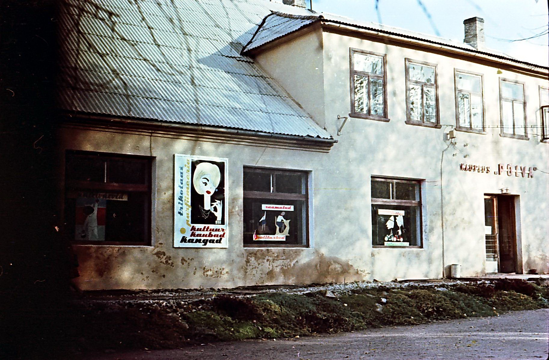 Cultural goods store in 1963