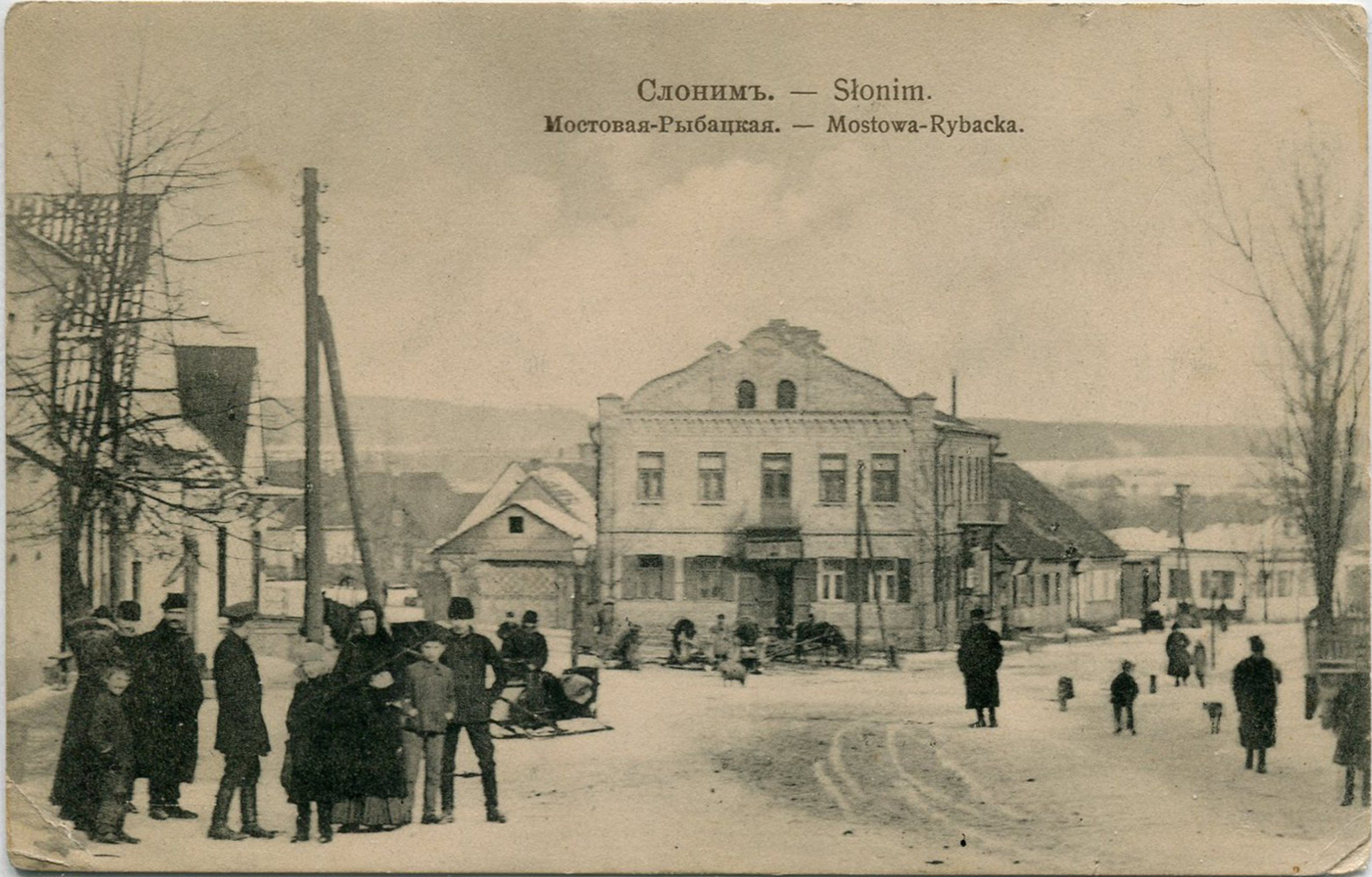 Słonim, Mastavaja-Rybackaja. Слонім, Маставая-Рыбацкая (1901-14) (2) - lang