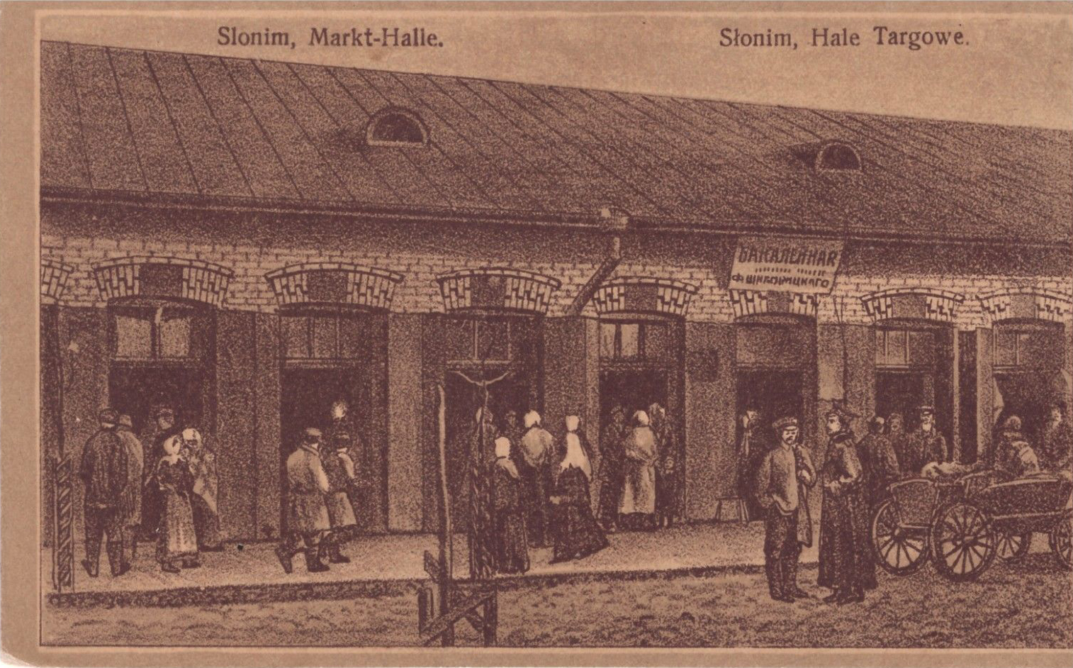 Słonim, Rynkavaja. Slonnym, Marketing (1915) - lang