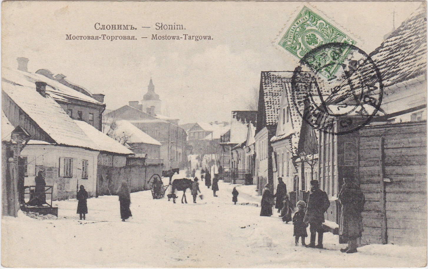 Słonim, Mastavaja. Слонім, Маставая (1912) - lang