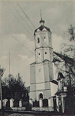 Słonim, Bernardynskaja. Слонім, Бэрнардынская (1915-18) (2) - lang