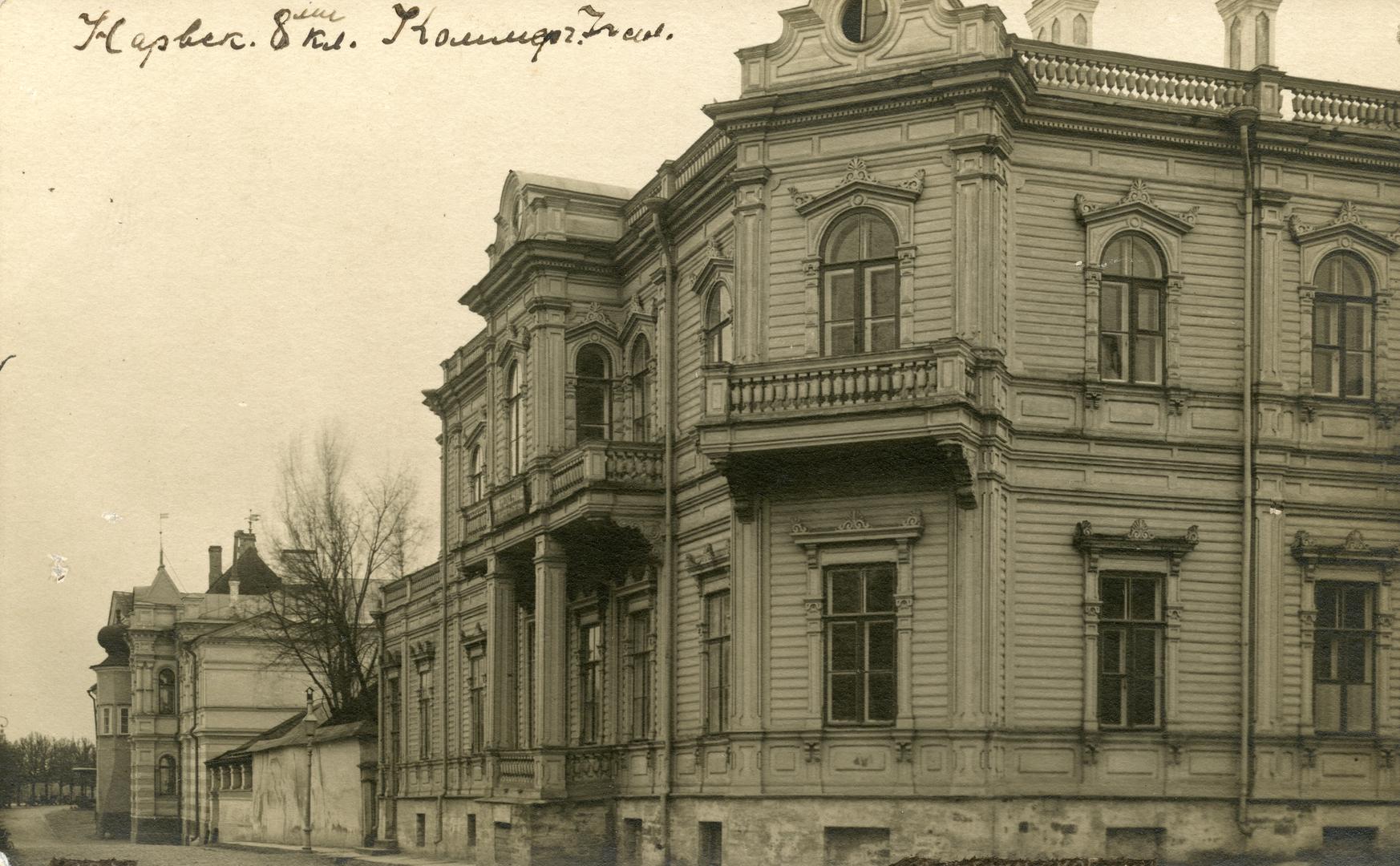 Building of Commercial School in Narva