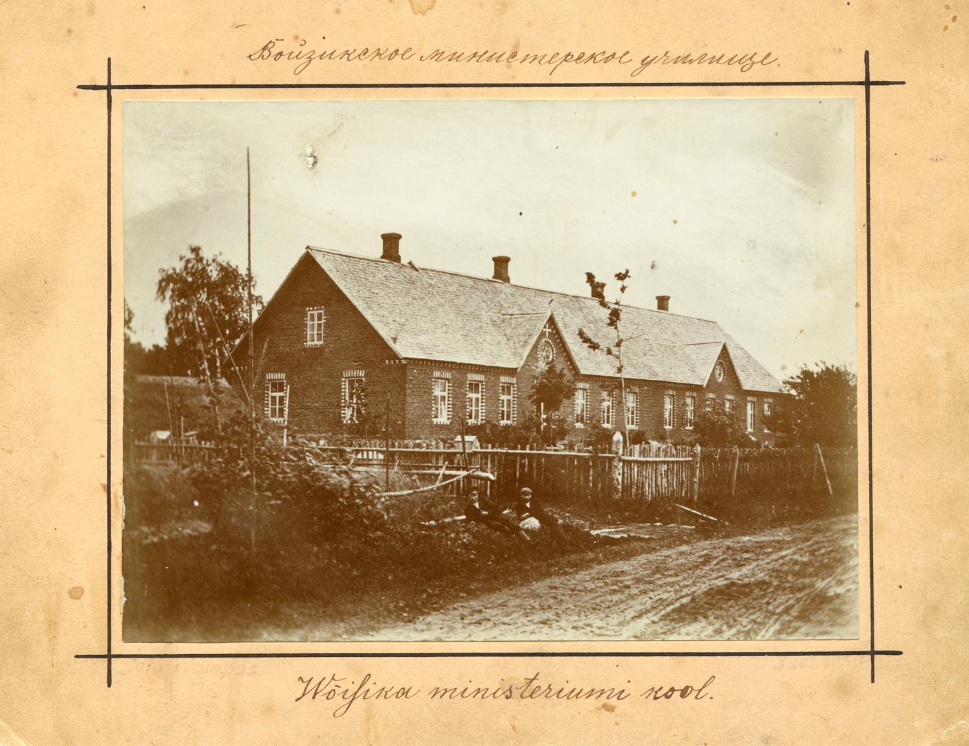 Building of the ministry school of Võisika