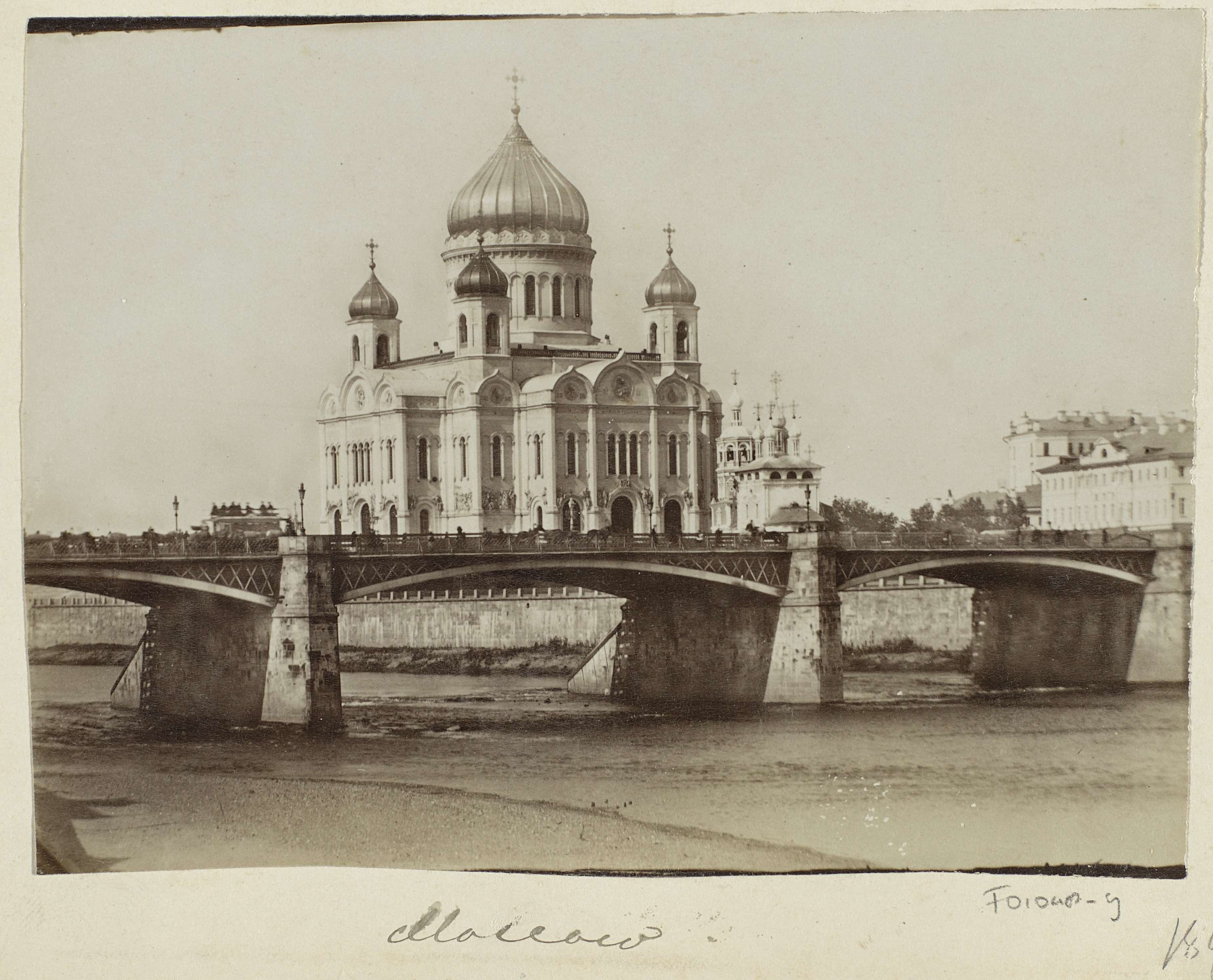 Christus-Verlosserkathedraal bij een brug over de Moscow in Moscow, Moscow