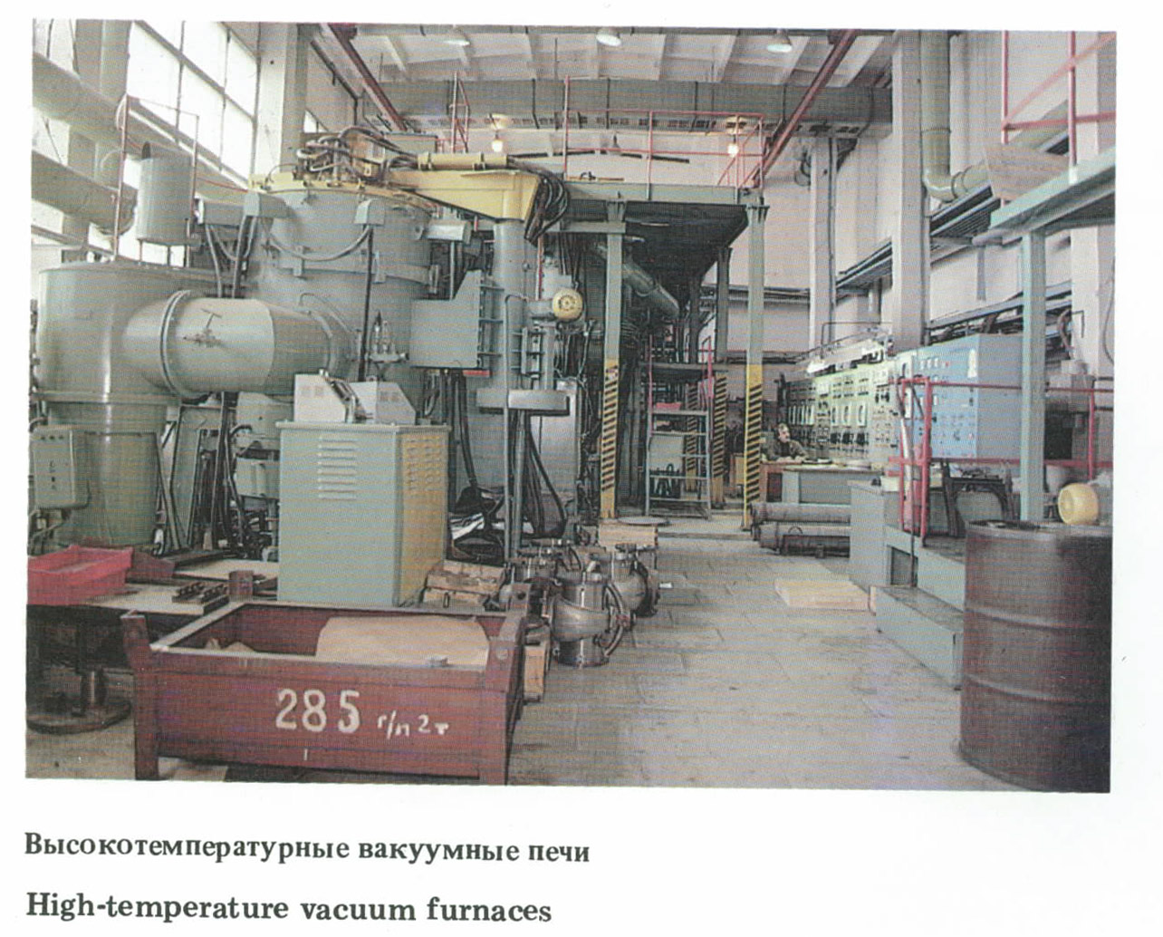 High-temperature vacuum furnaces Baltijets, Narva