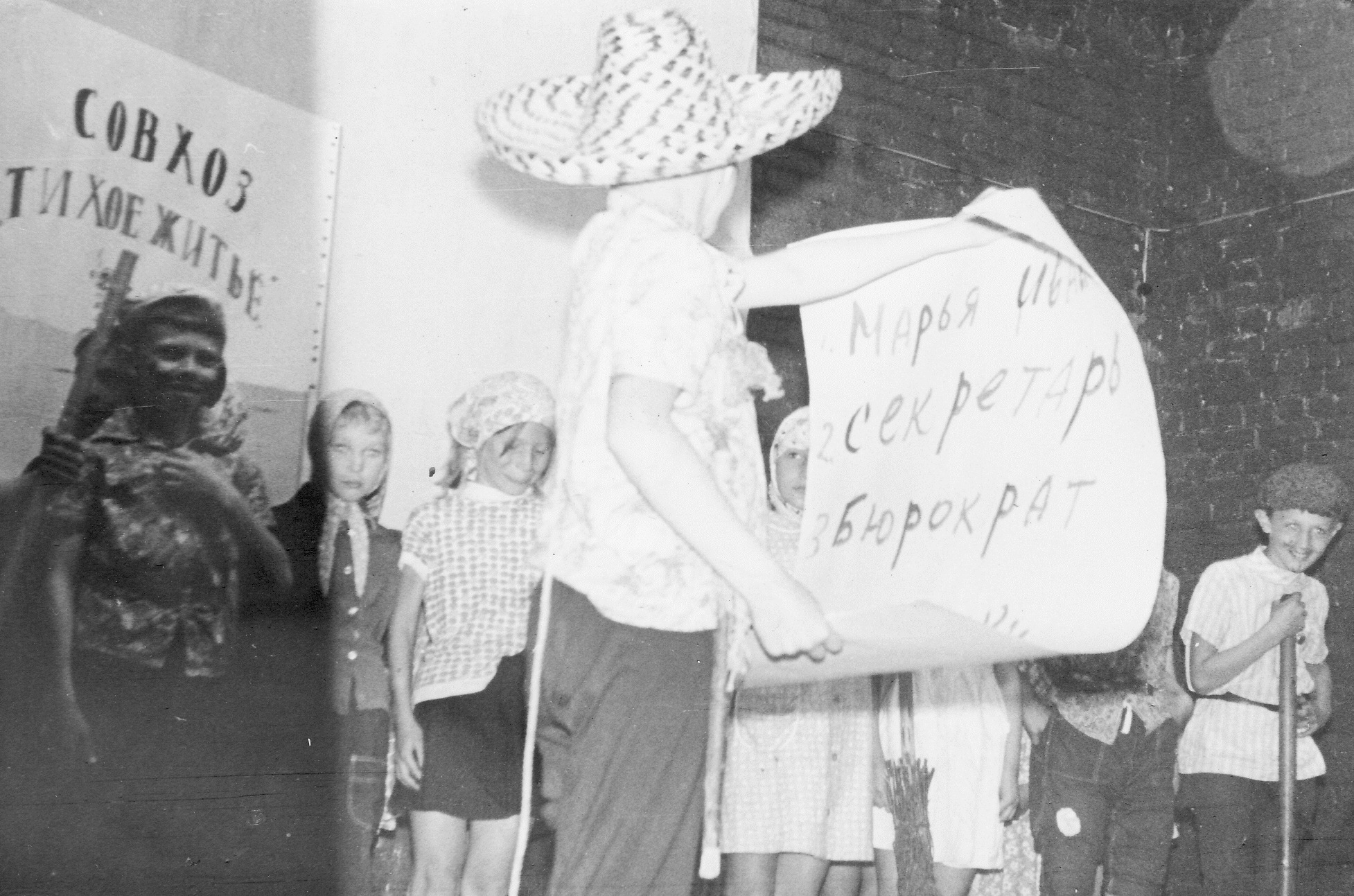 Let-Narva. The Pionier camp in the city is for them. V. Nikolayev-Tereshkov OPC-13.