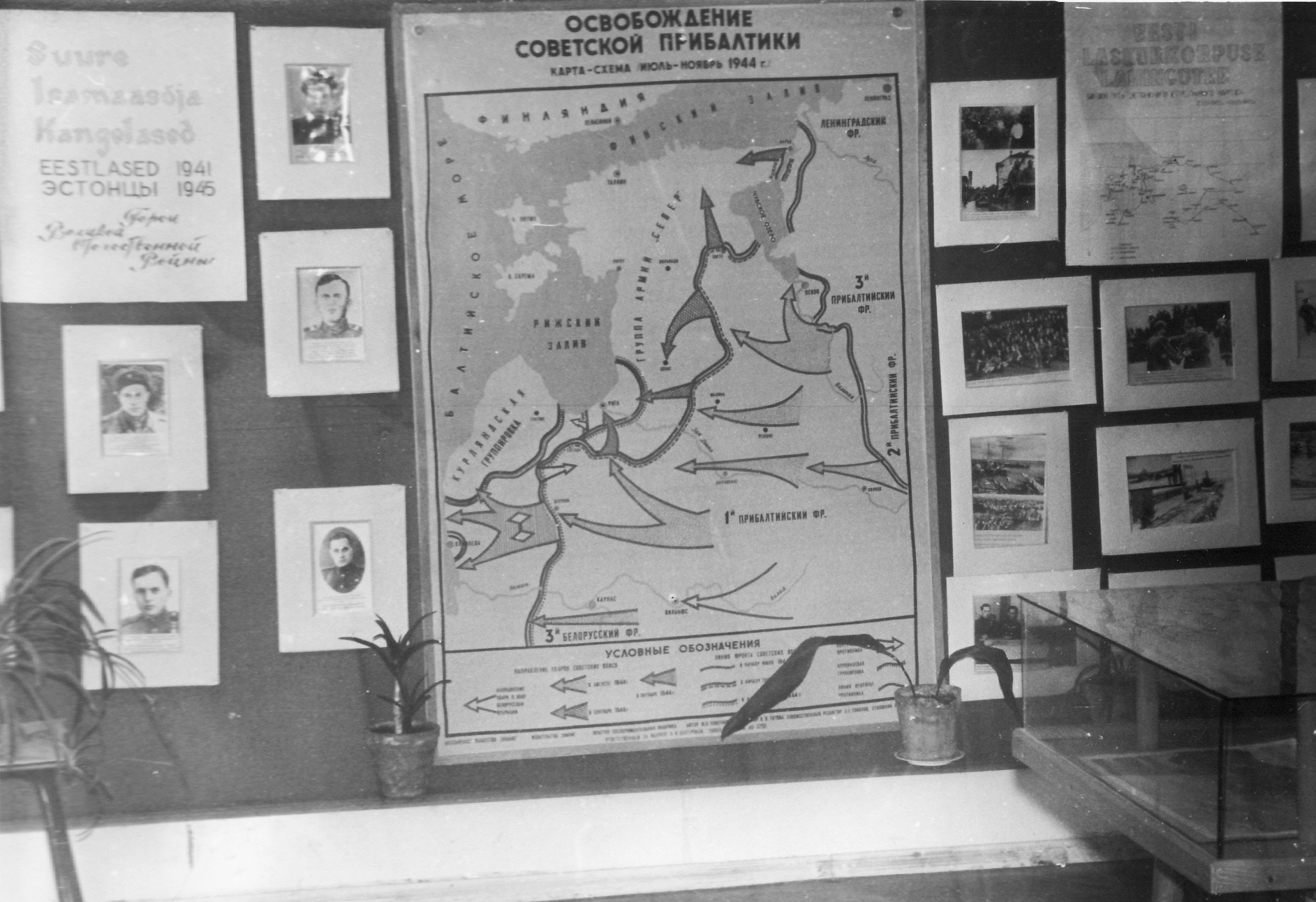 Let-Narva. The Pionier camp in the city is for them. B.Nicolaev-Tereshkov OZK-13
