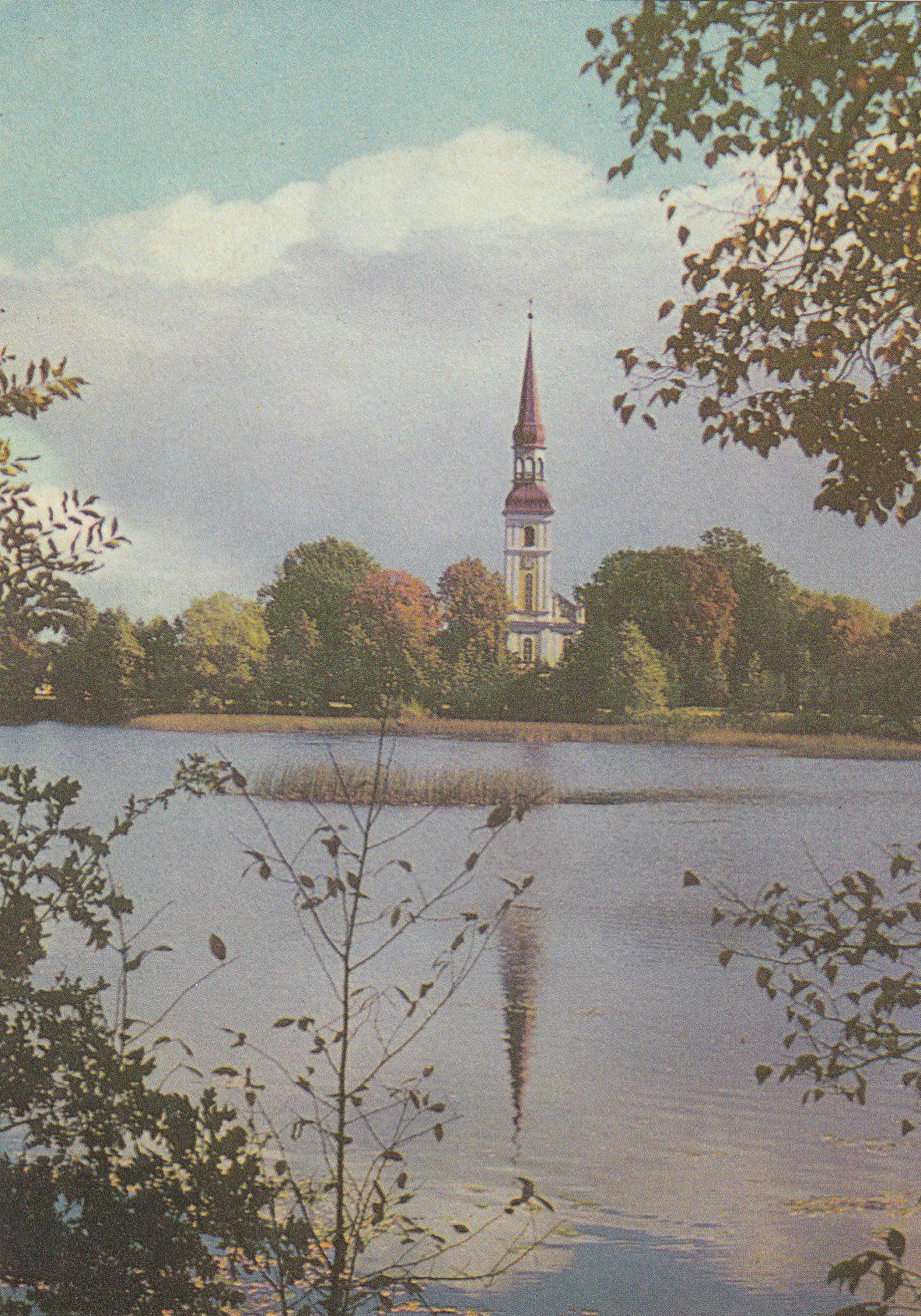 Postcard in the Estonian Soviet pais lake on the river Võhandu in Räpina 1970
