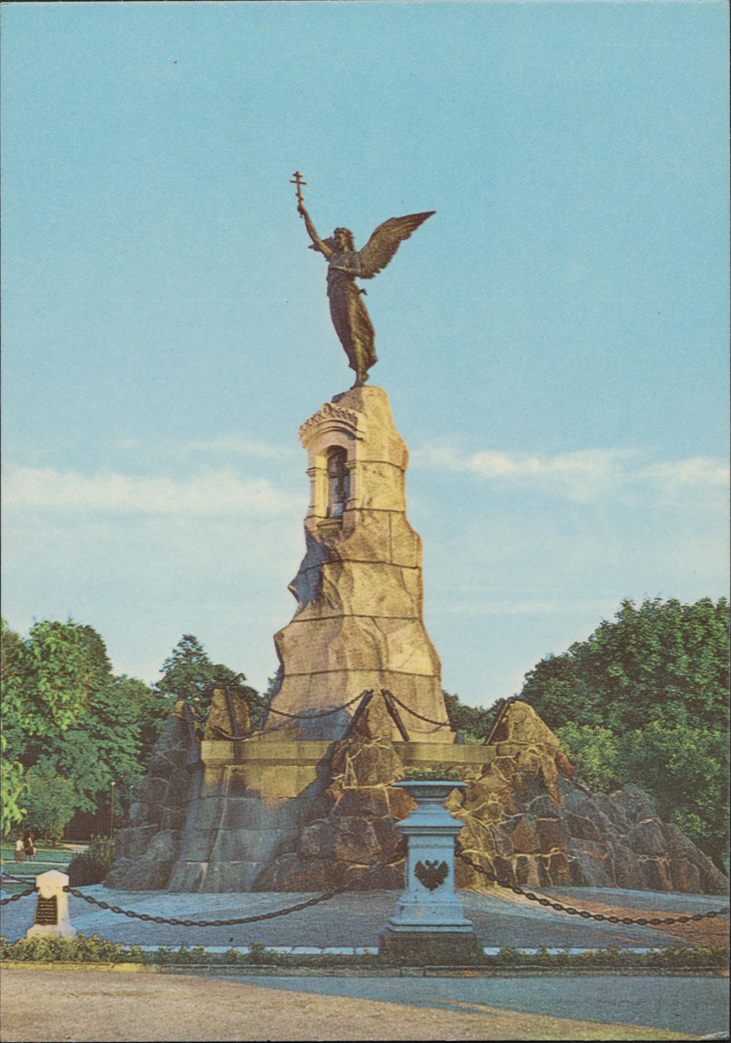 Postcard ENSV Tallinn Russalka 1987