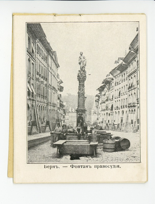 Bern, Heidelberg