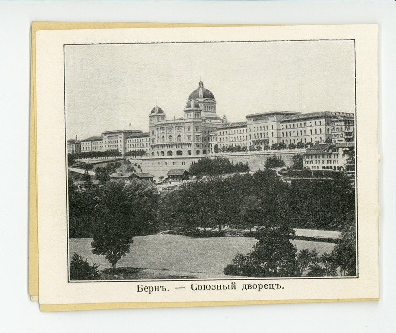 Bern, Heidelberg