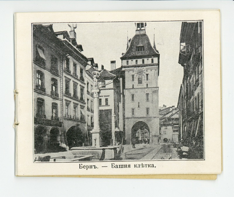 Bern, Heidelberg