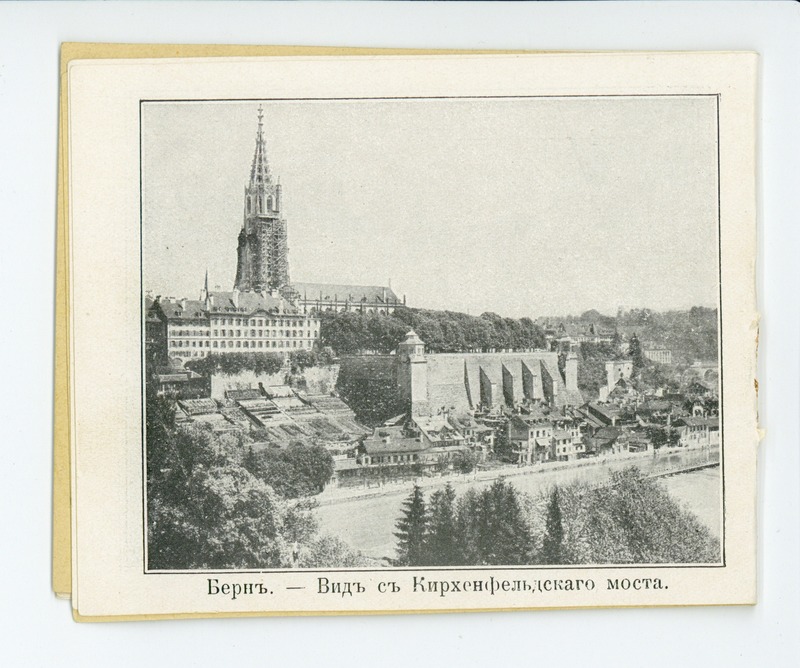 Bern, Heidelberg