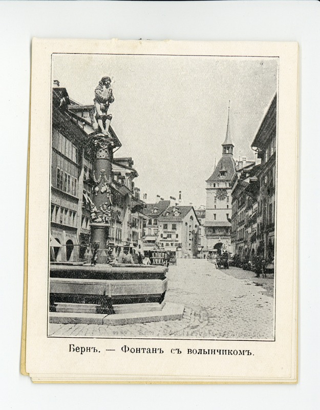 Bern, Heidelberg
