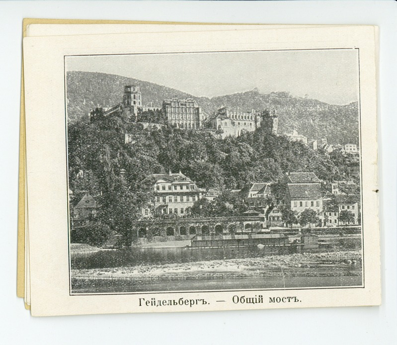 Bern, Heidelberg