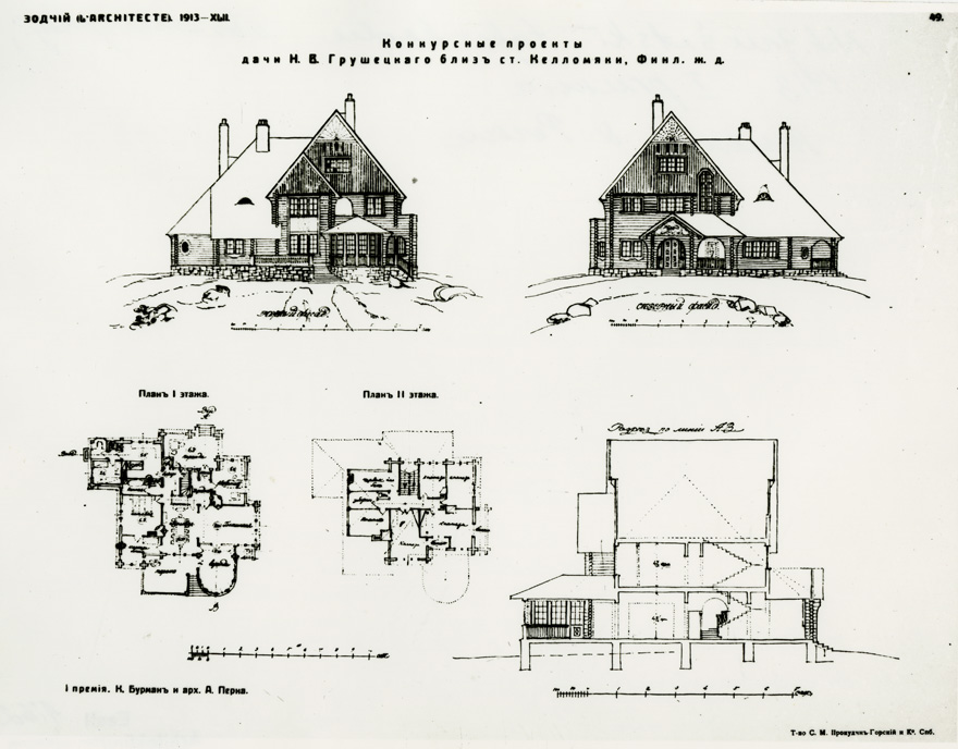 Nikoali Grušetski talvekodu võistlusprojekt "Kellomäki'le", I preemia, perspektiivjoonistus, vaated, plaanid. Arhitektid Karl Burman ja Artur Perna