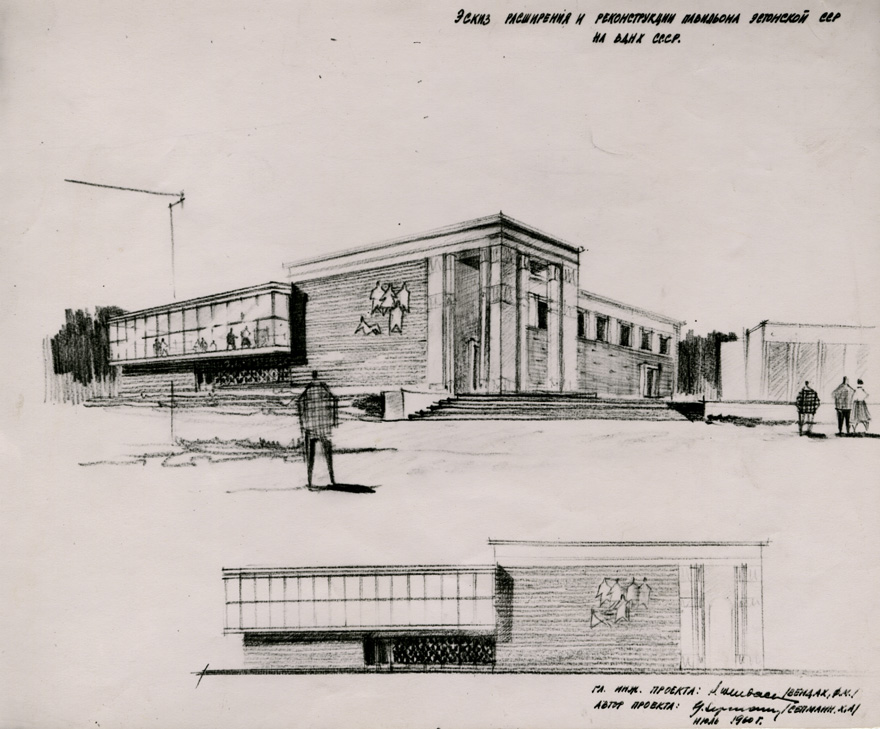 Eesti NSV paviljoni rekonstrueerimise eskiisprojekt Moskva Rahvamajandussaavutuste Näitusel (fotod), perspektiivvaade, I ja II korruse plaanid. Arhitekt Henno Sepmann