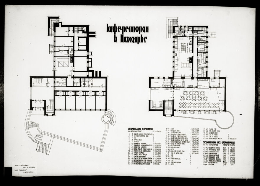 Pühajärve restoran, korruste plaanid, planšetifoto. Arhitekt Mai Roosna