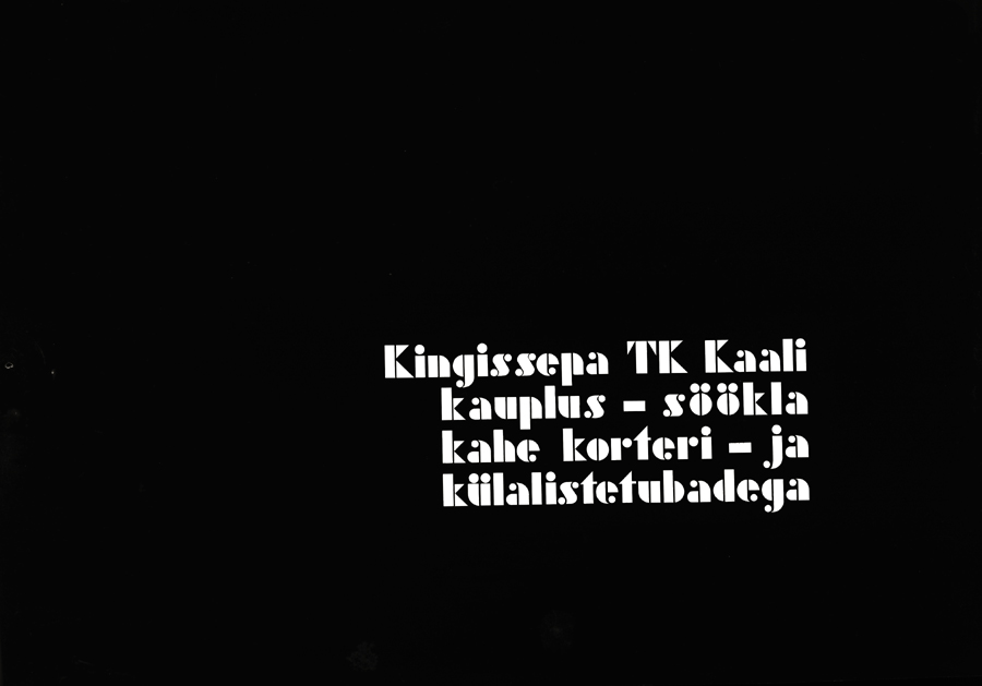 Kingissepa TK Kaali kauplus-söökla kahe korteri ja külalistetubadega, projekti tiitelleht. Arhitekt Helju Korjus