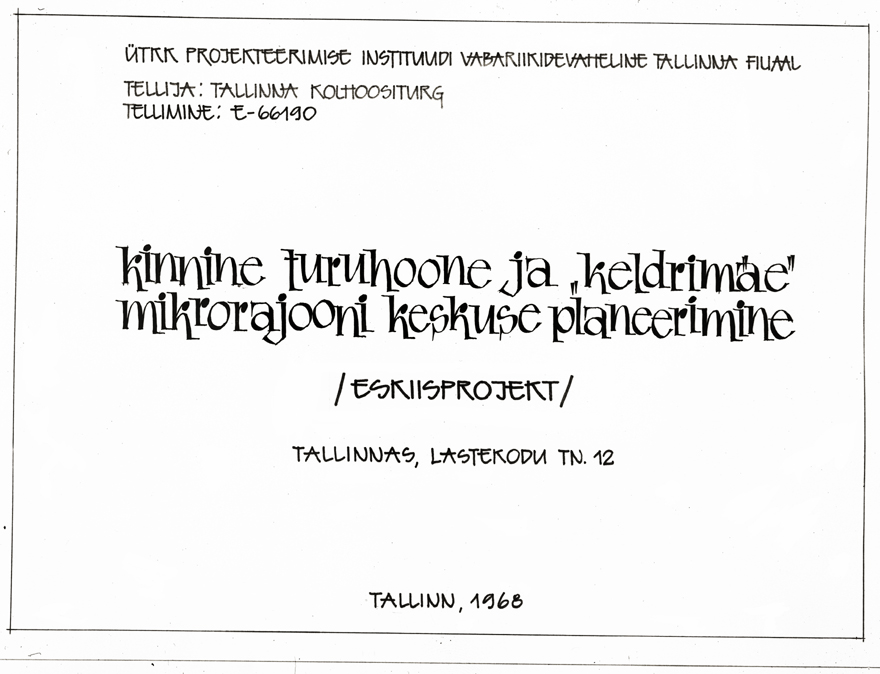 Keskturu paviljon (eskiisprojekt), projekti tiitelleht. Arhitekt Olga Bruns