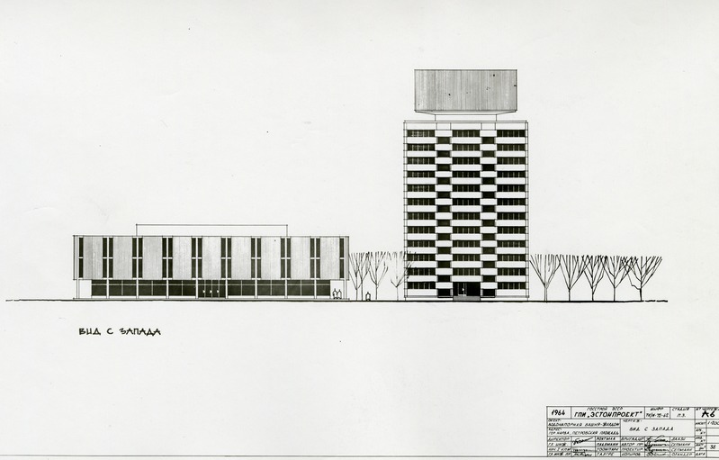 Narva veetorn-elamu. Projekti reprod, hoone fotod. Arhitekt Henno Sepmann