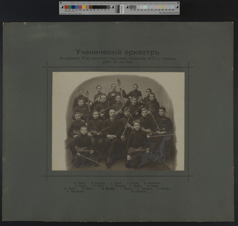 Foto papil, Viljandi linnakool, õpilasorkester, juht V.Tubin 1910-1911