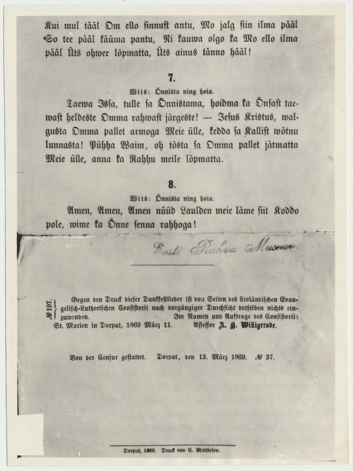 foto Tartu mälestusleht Eesti maarahva kallist tänupühast, 25.03.1869