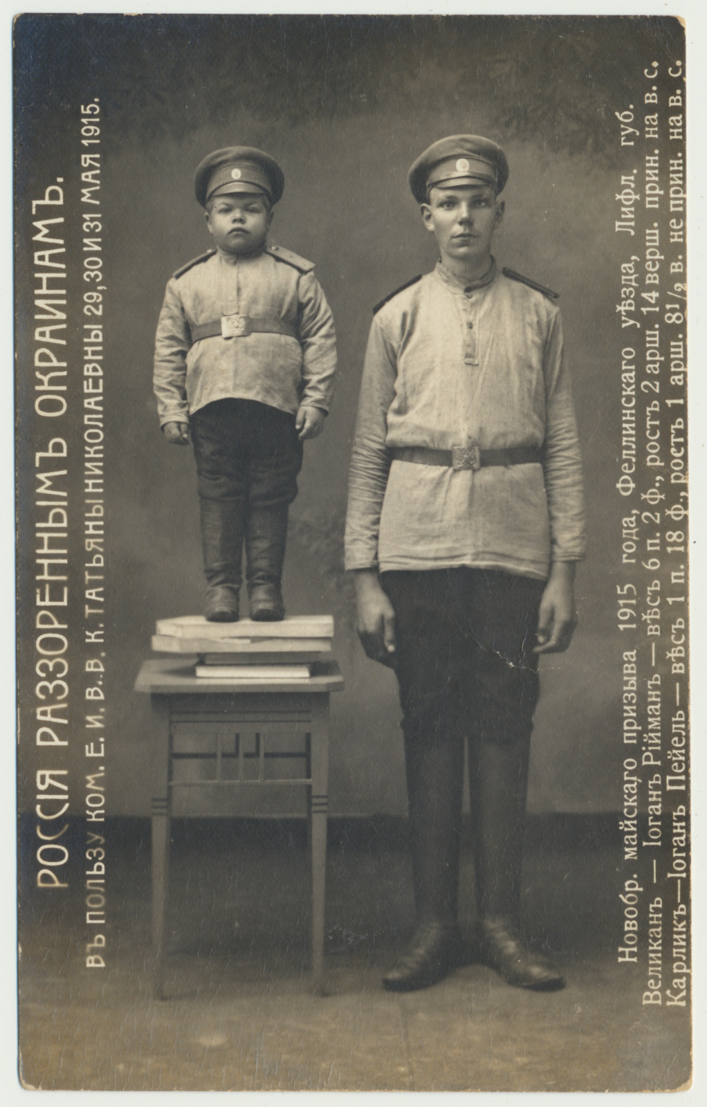 foto Viljandi, 2 kutsealust - pikim J.Riiman ja lühim J.Peiel 1915 F J.Riet
