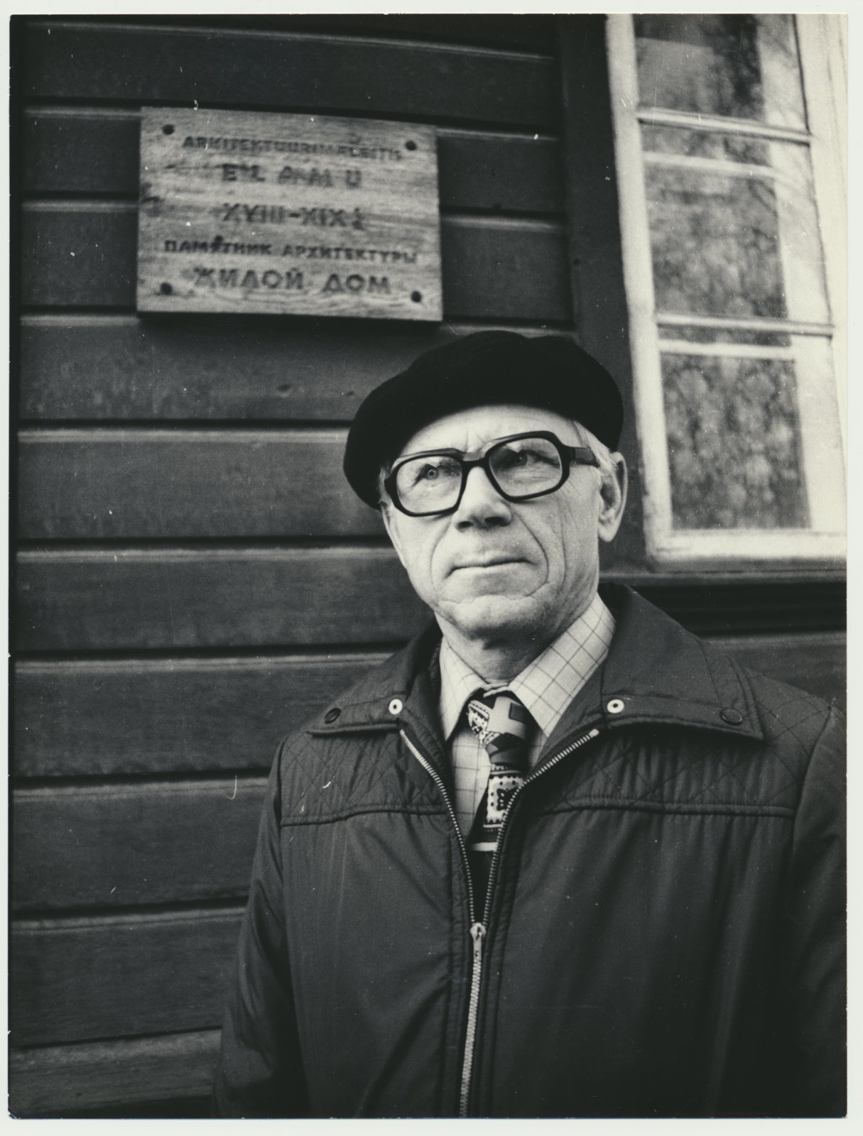 foto Viljandi muuseum, töötaja Alfred Veiksar 1978 foto E.Veliste