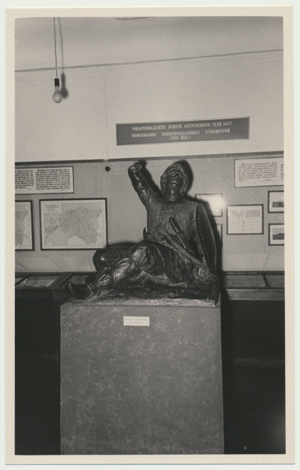foto Viljandi muuseum, ekspositsioon 1958 foto L.Vellema