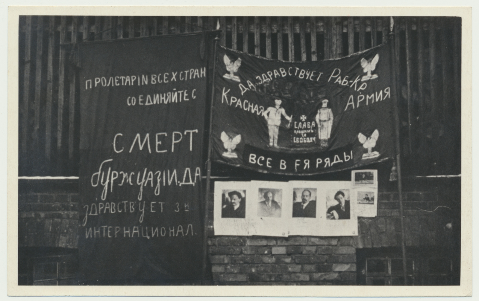 foto loosungid ja pildid Oktoobrirevolutsiooni järgsest ajast Viljandis