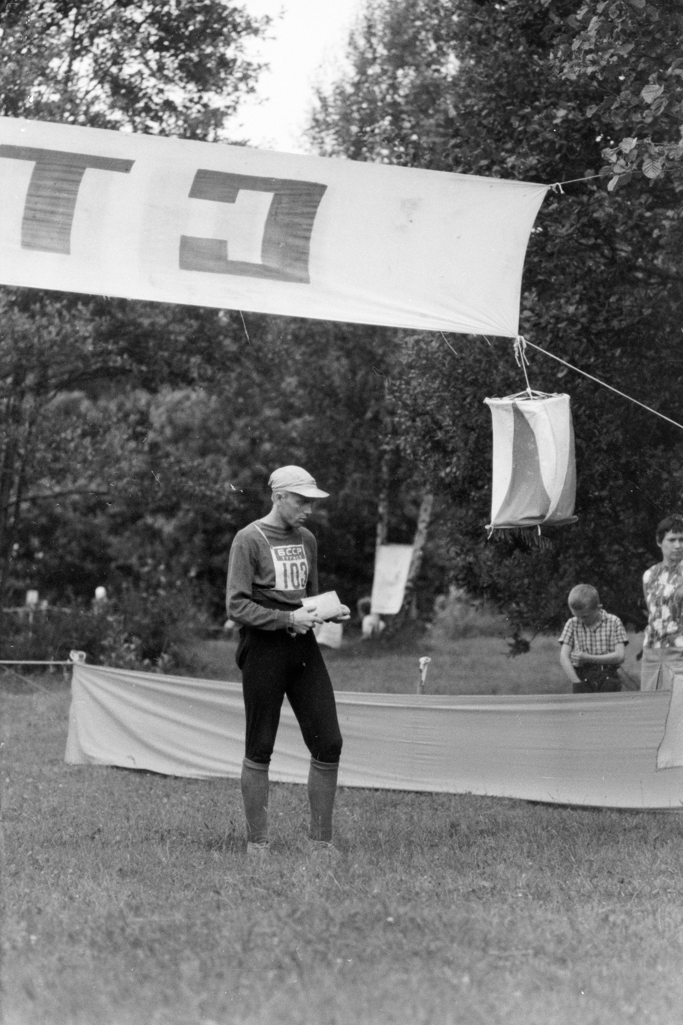 Minsk 8 city. 14 July 67