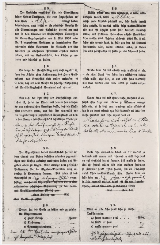 Fotokoopiad Tammsaare-Põhja talu päriseks ostu dokumentidest