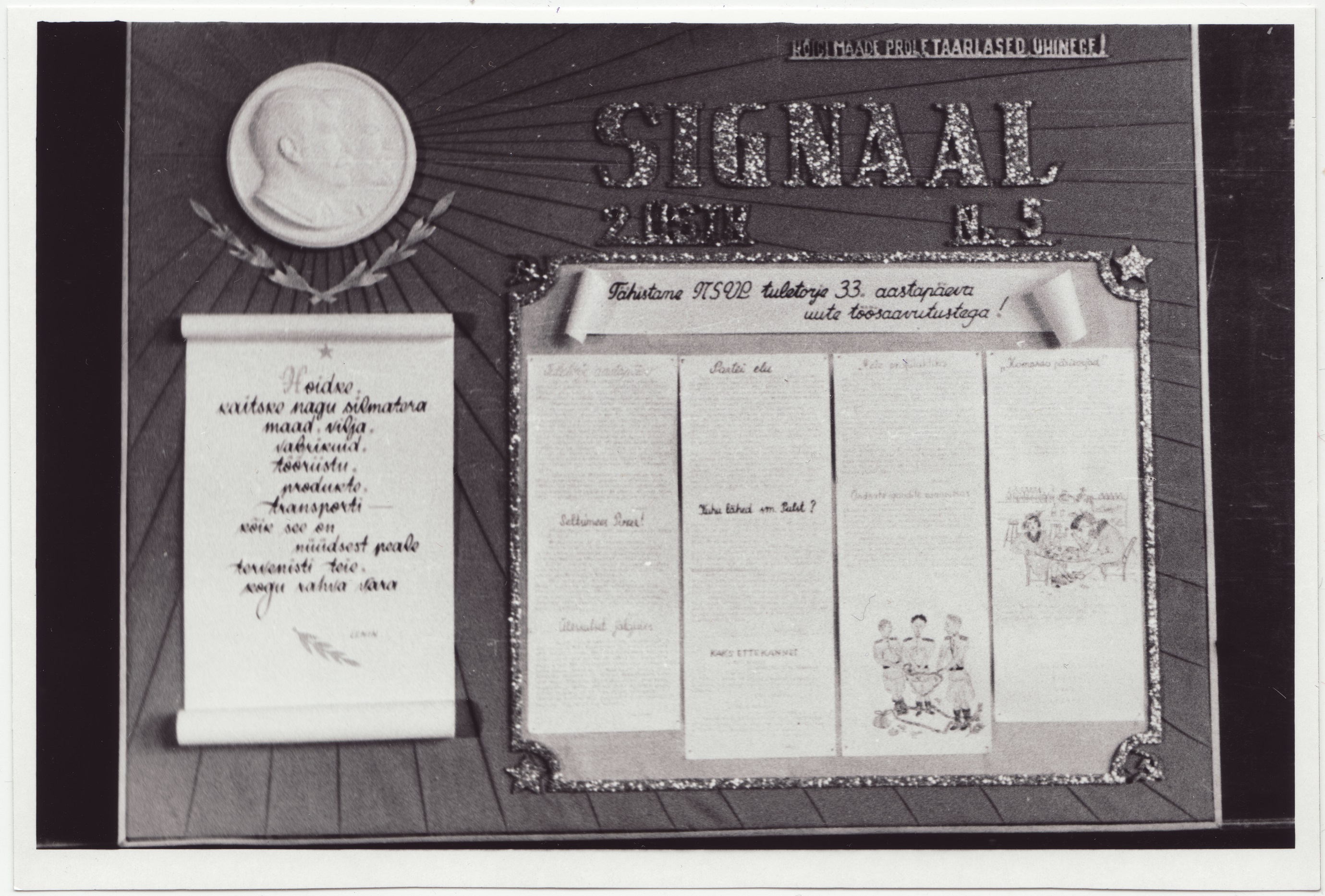 II ÜSTK seinaleht "Signaal" nr 5, 1951.a.
