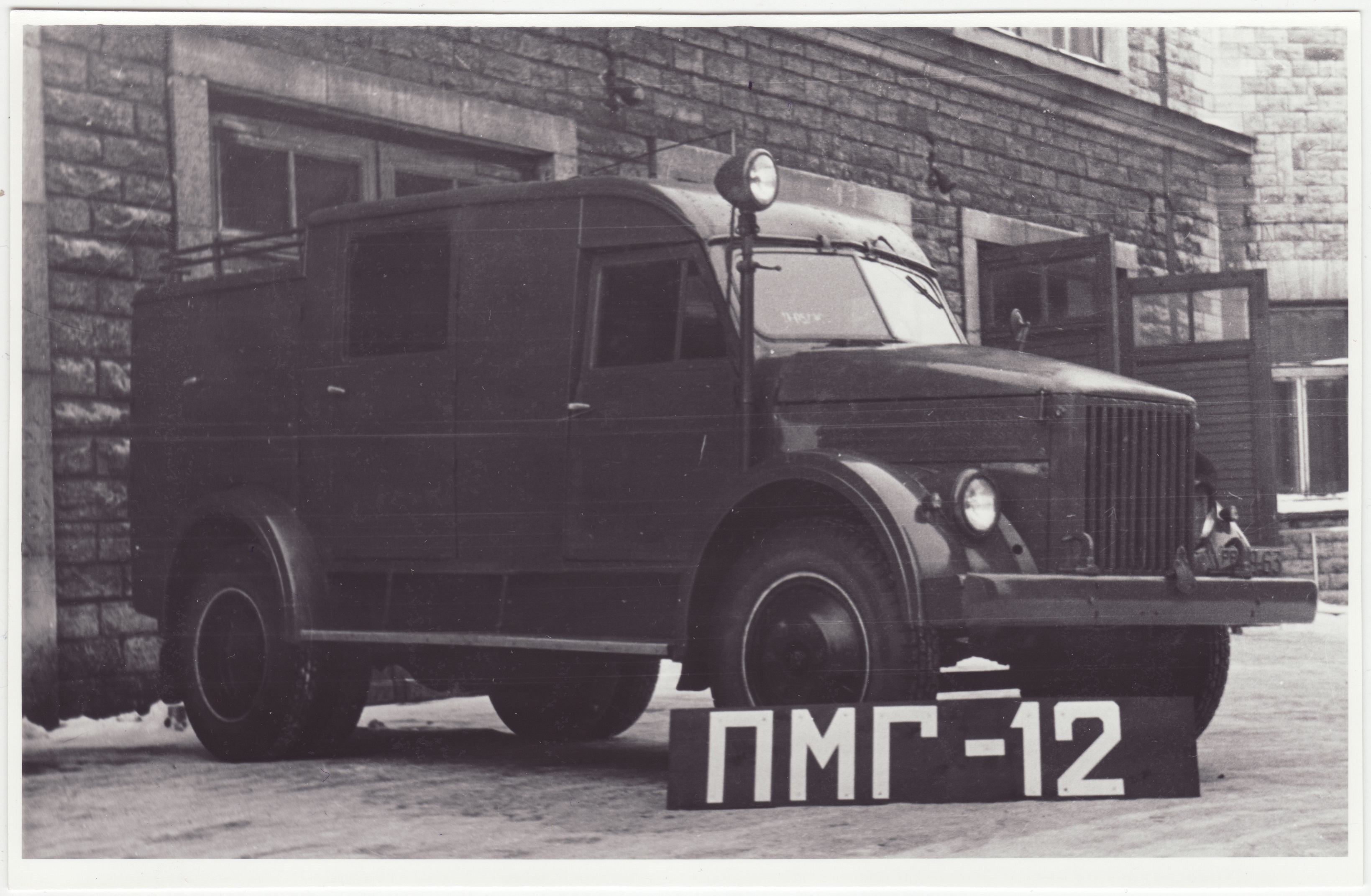 Tuletõrje paakauto ПМГ-12, 1956.a.