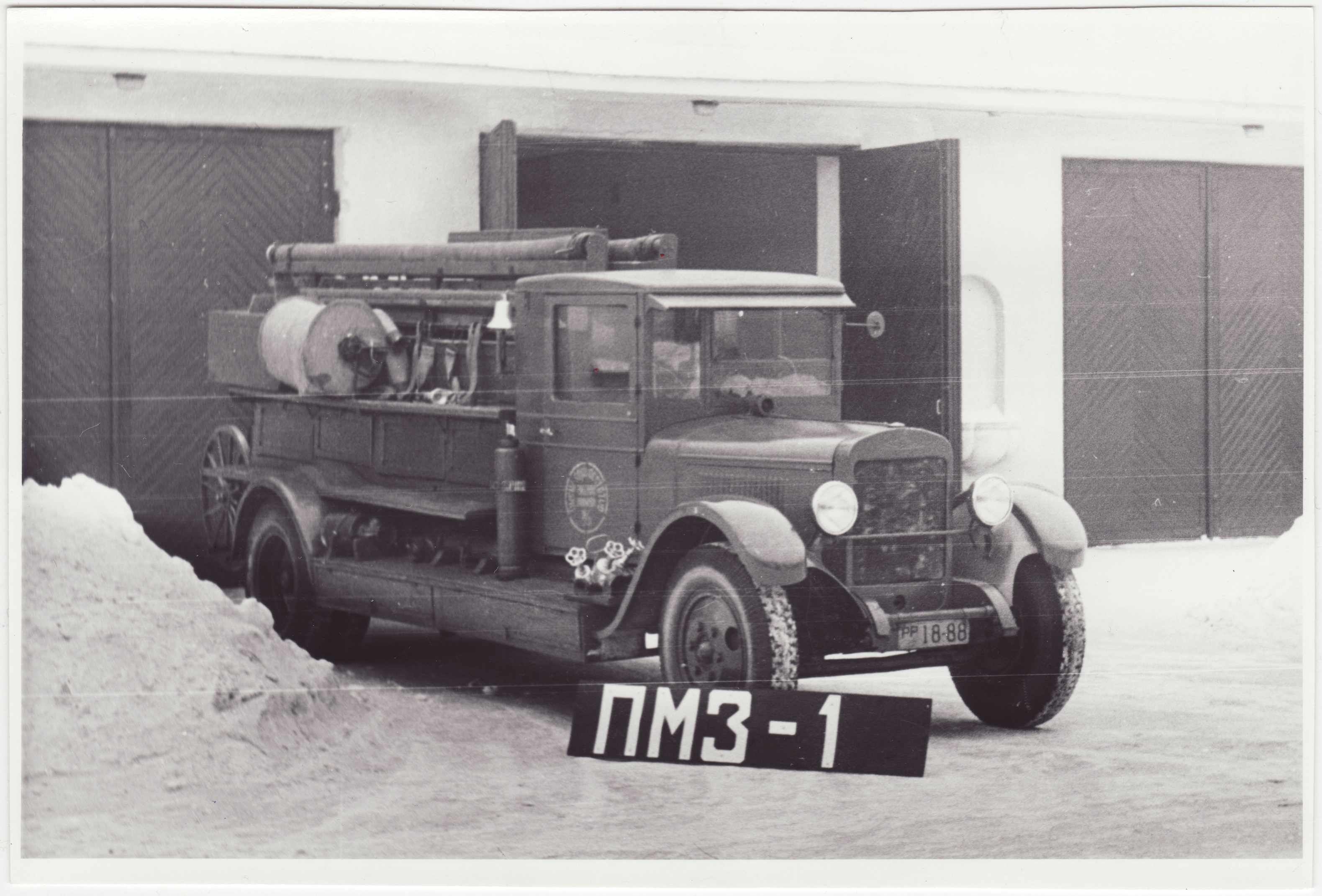 Tuletõrje paakauto ПМЗ-1, 1956.a.