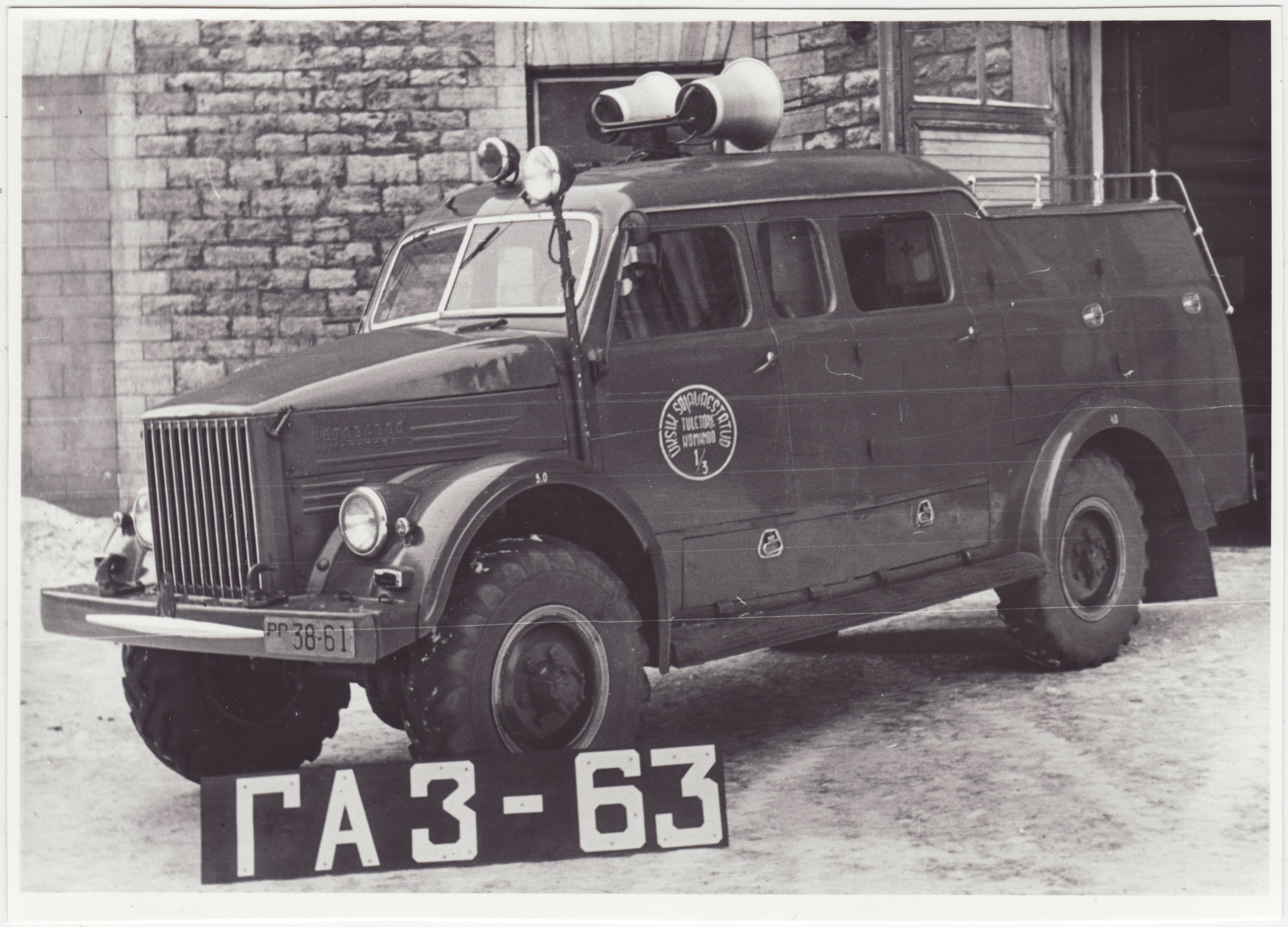 Tuletõrje side- ja valgustusauto ГАЗ-63, 1956.a.