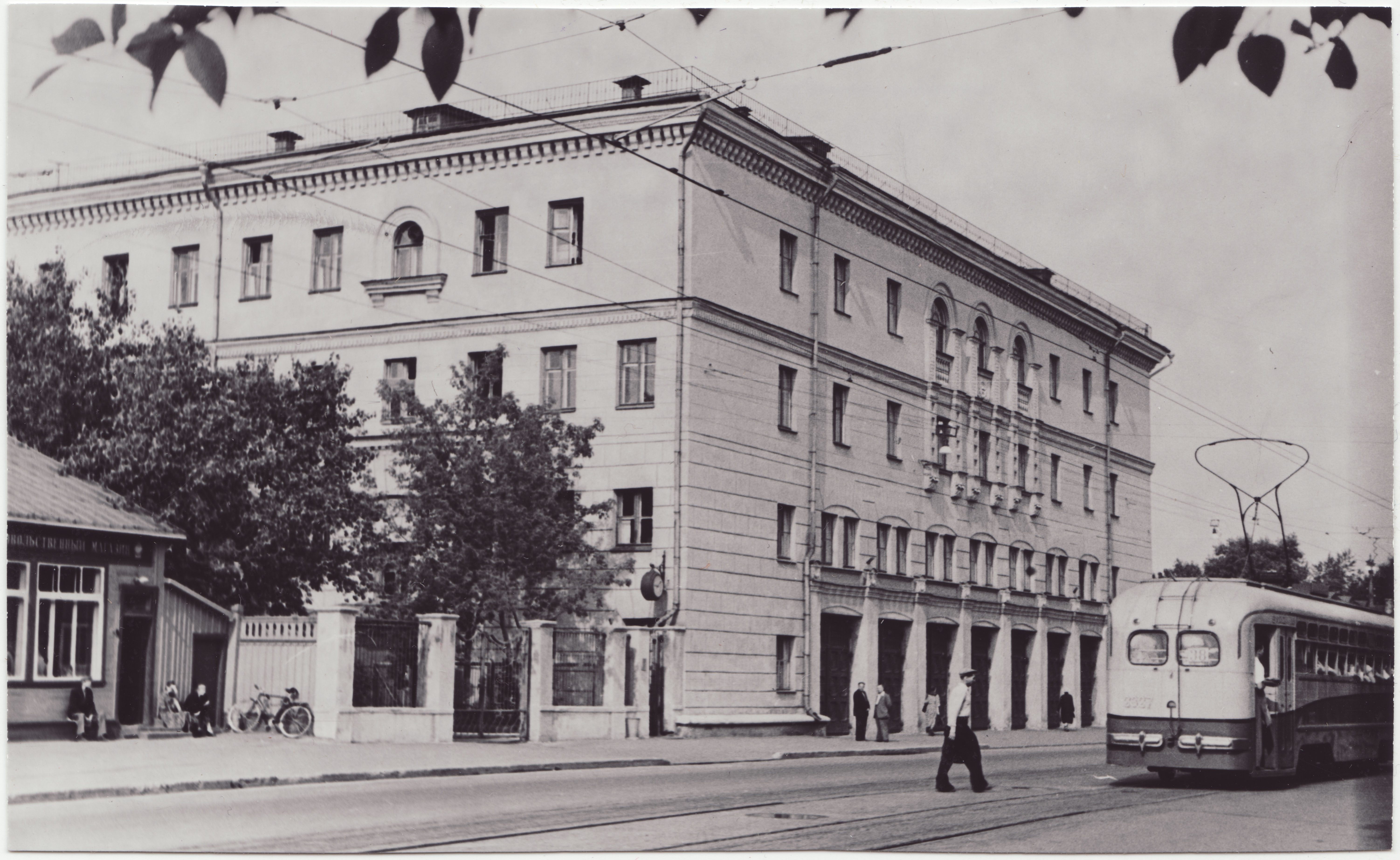 Kõrgemate tuletõrjetehniliste kursuste peahoone Moskvas, 1957.a.