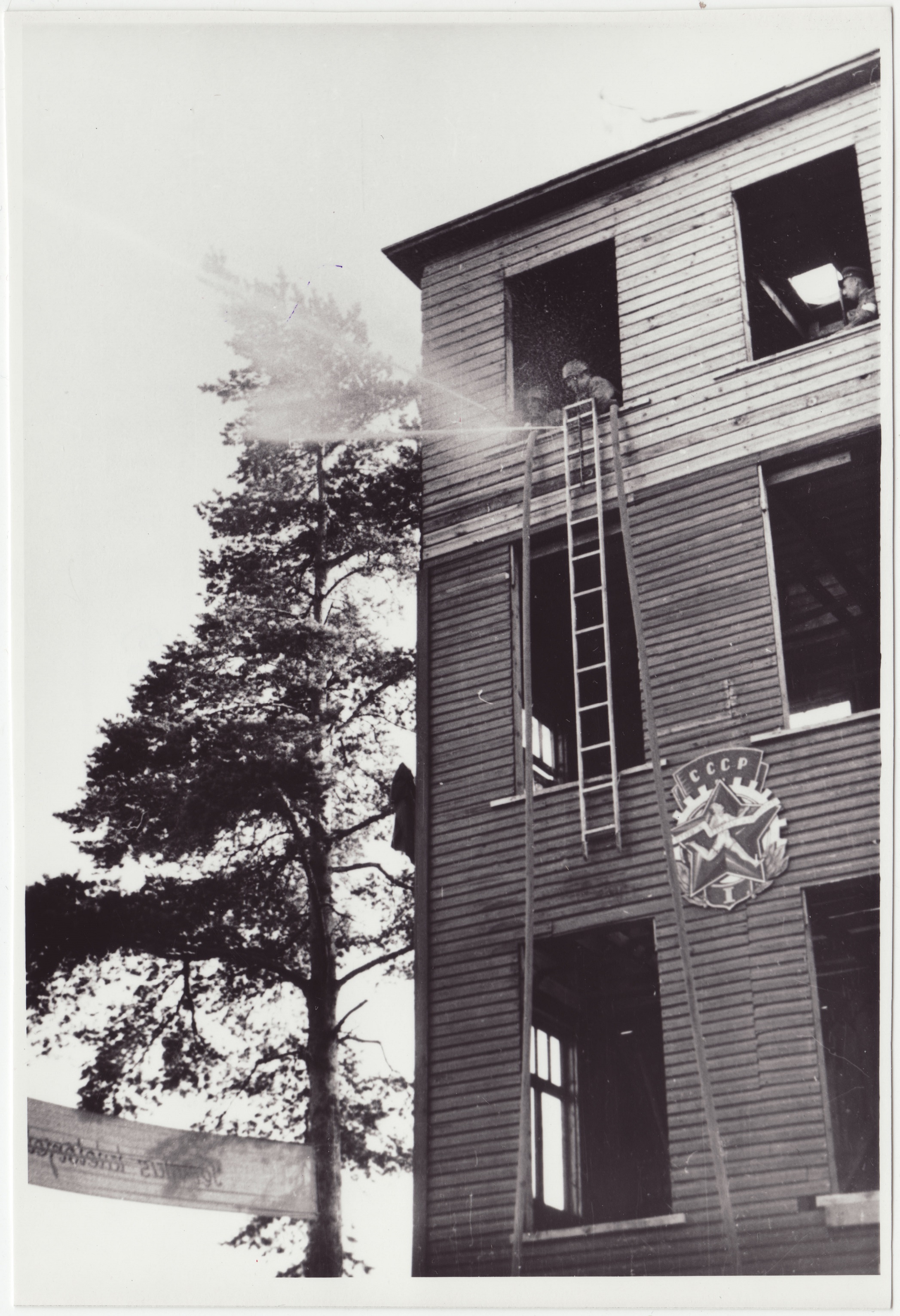 Tuletõrjevõistlused: lahinghargnemise lõppfaas - joad on väljas, 1949.a.